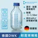 《德國 DWK》DURAN 德國 GL45 耐壓 玻璃瓶 500ML 【1支】實驗儀器 試藥瓶 樣品瓶 收納瓶 儲存瓶