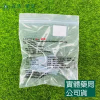 在飛比找樂天市場購物網優惠-藥局現貨_知母時吸鼻器 替換配件-矽膠管 矽膠管子 知母時耗