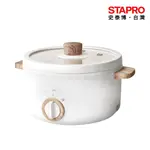 NICONICO 1.7L日式陶瓷料理鍋 NI-GP930 電陶料理鍋｜史泰博EZ購