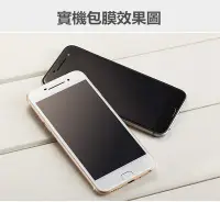 在飛比找Yahoo!奇摩拍賣優惠-小青蛙數位 HTC A9 玻璃保護貼 玻璃貼 手機保貼鋼化玻