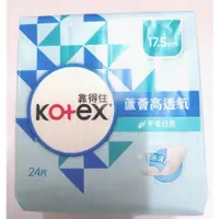 在飛比找蝦皮購物優惠-護墊24片 KOTEX 靠得住蘆薈高透氧護墊加長沐浴清新香氛