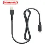 PRO 手把SWITCH充電線 SWITCH 原廠 TYPE C充電線線材 USB線 充電 PRO手把/XBOX/良值