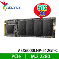 在飛比找蝦皮購物優惠-【MR3C】含稅 ADATA 威剛 XPG SX6000 L