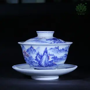 近園景德鎮青花瓷山水三才蓋碗手繪泡茶碗功夫茶杯陶瓷茶具