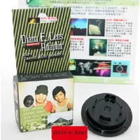 在飛比找蝦皮購物優惠-Lomo官方相機 Diana F+ Lens Adaptor