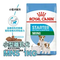 在飛比找Yahoo!奇摩拍賣優惠-☆寵物王子☆ 皇家 PRBA30 / MNS 小型離乳犬 1