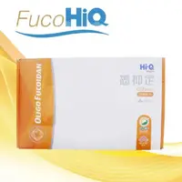 在飛比找PChome24h購物優惠-【FucoHiQ 褐抑定 藻寡醣加強配方 】1000顆裝禮盒