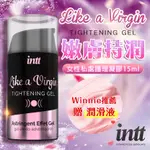 巴西INTT LIKE A VIRGIN 女性私處護理 養護凝膠 15ML 潤滑液 情趣 乳暈淡化 女用 私密處美白 女