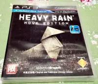 在飛比找Yahoo!奇摩拍賣優惠-幸運小兔 PS3 暴雨殺機 中文版 Move Edition