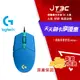 【最高9%回饋+299免運】Logitech 羅技 G102 炫彩遊戲滑鼠-藍★(7-11滿299免運)