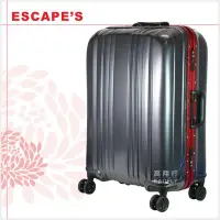 在飛比找Yahoo!奇摩拍賣優惠-簡約時尚Q 【ESCAPE'S】24吋硬殼鋁框  行李箱 旅