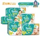 幫寶適 Pampers 超薄乾爽 黏貼型 NB-XL 箱購3包 紙尿褲/尿布【宜兒樂】