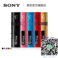 在飛比找露天拍賣優惠-隨身聽Sony/索尼 NWZ-B183F 4G MP3播放器