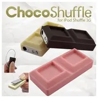 在飛比找PChome商店街優惠-【東西商店】SwitchEasy ChocoShuffle 