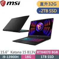 在飛比找PChome24h購物優惠-MSI微星 Katana 15 B13VGK-1201TW-