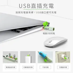 【3號電池 USB充電電池】可重複使用 AA電池 1450mAh充電電池環保充電電池 USB電池 三號電