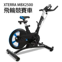 在飛比找蝦皮購物優惠-【小陳家電】《免運》XTERRA MBX2500 競速飛輪車