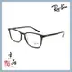 【RAYBAN】RB7149D 2000 經典黑色 膠框 金屬鼻托 雷朋光學眼鏡 旭日公司貨 JPG 京品眼鏡