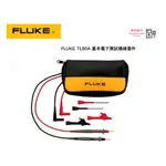 FLUKE TL80A 基本電子測試導線套件  原廠現貨  樺沢商行