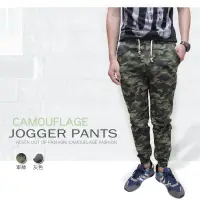 在飛比找蝦皮購物優惠-迷彩JOGGER PANTS 韓版彈性縮口褲 顯瘦迷彩褲 慢