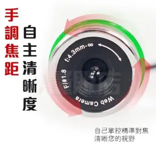 130萬像素 網路視訊攝影機 Webcam(顏色隨機)