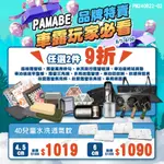 【PAMABE OUTDOOR】4D兒童水洗透氣枕 50X30X4.5/6CM 兒童枕 涼感枕 幼兒園枕 露營 悠遊戶外