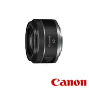 【預購】【CANON】RF 50mm F1.8 STM 鏡頭 公司貨
