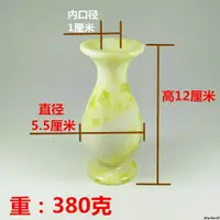 在飛比找蝦皮購物優惠-精選XY#天然藍田玉花瓶玉石小花瓶擺件客廳插花玉凈瓶復古風中