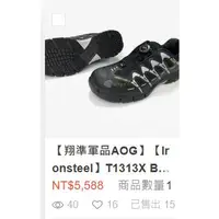 在飛比找蝦皮購物優惠-【翔準】🔥台灣工作鞋🔥38號【Ironsteel】T1313