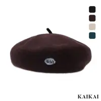 在飛比找momo購物網優惠-【KAI KAI】立體羊毛畫家貝雷帽(男款/女款 可調節帽圍