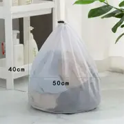 Fine 40cm x 50cm Laundry Washing Mesh Net Bags Drawstring Cleaning Clothes Protection Size M