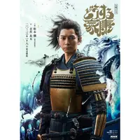 在飛比找露天拍賣優惠-日劇 怎麼辦家康 全集 DVD 高清 全新 盒裝 12片