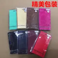 在飛比找蝦皮購物優惠-三星 NOTE3 翻蓋式皮套 SAMSUNG GALAXY 