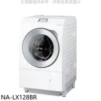 在飛比找PChome24h購物優惠-Panasonic國際牌【NA-LX128BR】12KG滾筒