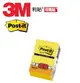 3M E56N-2PK POST-IT 利貼超值包 利貼便條紙經濟包 (50x76mm) (包)