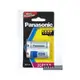 [原廠公司貨] Panasonic 2CR5 鋰電池 一次性 不可充 KL2CR5 EL2CR5 DL245 2CR5R