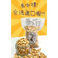 在飛比找蝦皮購物優惠-［8包免運］現貨！～峇里島特產～印尼峇里舞蹈蒜香花生