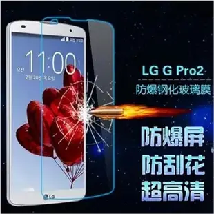 批LG G7 Q6plus G6 G3 G4mini G5 V10 20 V30 V40 V50 G8鋼化玻璃膜手機保護貼膜