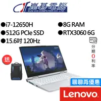 在飛比找蝦皮商城優惠-Lenovo聯想 IdeaPad Gaming 3i 82S