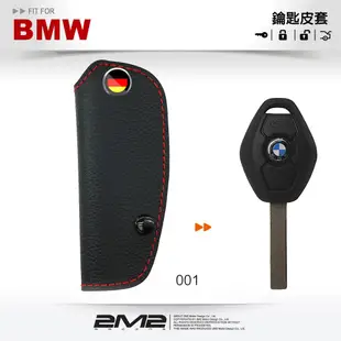 【2M2】BMW E36 E38 E39 E46 E53 E60 X3 X5 318 520 寶馬 晶片鑰匙皮套 鑰匙包