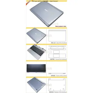 【EZstick】ACER Switch 10 SW5-012 二代透氣機身保護貼(平板背貼+鍵盤基座貼)