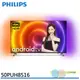 PHILIPS 飛利浦 50型 4K UHD LED Android 顯示器 50PUH8516