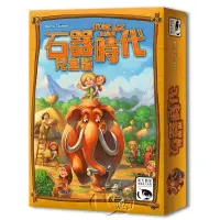 在飛比找蝦皮商城優惠-*【新天鵝堡桌遊】石器時代兒童版 Stone Age Jun