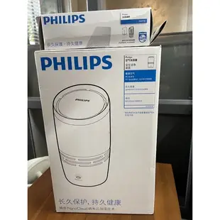 PHILIPS飛利浦 奈米保濕水美機 空氣加濕器 再送一片濾網 HU4706/81