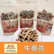 免運!【亞源泉】5包 台灣黃金牛蒡茶 150g/包