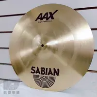 在飛比找蝦皮商城優惠-SABIAN AAX STAGE CRASH 18 吋 銅鈸