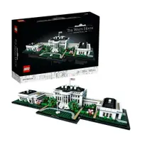 在飛比找樂天市場購物網優惠-樂高LEGO 21054 Architecture 世界建築