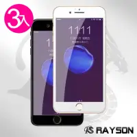 在飛比找momo購物網優惠-iPhone 6 6S 保護貼藍光軟邊碳纖維玻璃鋼化膜手機款