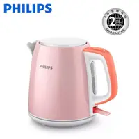 在飛比找momo購物網優惠-【Philips 飛利浦】1.0L 不鏽鋼煮水壺 蜜粉色 H