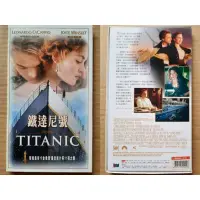 在飛比找蝦皮購物優惠-鐵達尼號 TITANIC  (二手VCD)